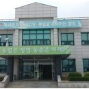 철원군 재활용센터 이미지