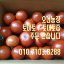 오건농장
