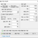 KTOOL(버전:2024-11-06) : 에러업데이트 이미지