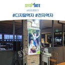 남동대로 369번길 이미지