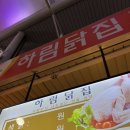 영풍청과 이미지