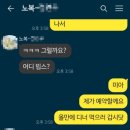 뮤지컬 <싯다르타> | 서울아트센터 뮤지컬 &lt;싯다르타&gt; 관람후기