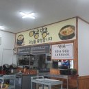 알콩달콩돼지김치찌개 이미지