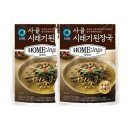 맛있는한끼 이미지