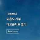 미즈그린산부인과 네이버블로그