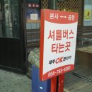 유정모텔 이미지