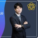 변호사설세웅법률사무소