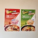 한국타이어 동대전판매(주) | 꿈돌이와 짱구가 만났다! 꿈돌이팝업 후기 (feat.꿈돌이라면)