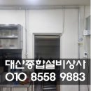 대산종합상사