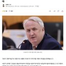 인요한, 국회서 '적십자사 회장' 취업심사 통과‥대통령 인준 남아 이미지