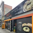 동북로 271 이미지