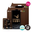 (주)미쁨생활건강