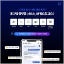 (주)메디맵 | 남자 눈매교정 가격 고민하고 있다면 메디맵으로