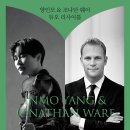 2025 상반기 공연기록 | 대전시향 양인모 김선욱 유럽챔버 레이첸 RSB 한재민 메켈레 파리오케스트라...
