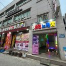 코캉스코인노래연습장 이미지