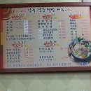 장수보양탕 네이버블로그