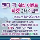 팀카펜터 이미지
