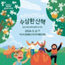 귤꽃푸드 이미지