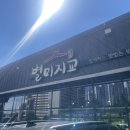 세상에이런일이한식뷔페 이미지