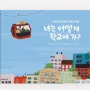 발표력 향상을 위한 독서 스피치 이미지
