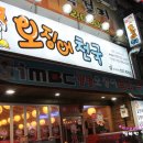 오징어천국완전 이미지