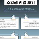 페이스에듀학원