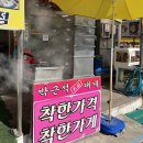 영덕대게맛집 내돈내산 가격 정보 후기
