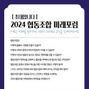 청년문화로협동조합 이미지