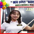 제이빌리어드 이미지