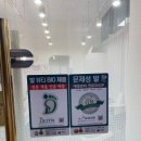 금정삼성쉐르빌 상가동 이미지
