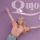 미트그린