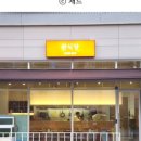 완식당 네이버블로그