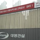 대명관광호텔 이미지