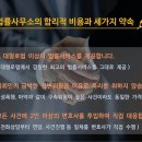 JW노래연습장 이미지