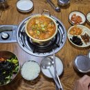 문산골식육식당 네이버블로그