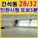간석1동-28 네이버블로그
