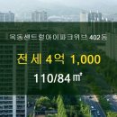 신월동114 이미지