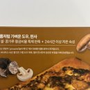 피자밀구름