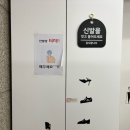 [대구남구] 라플러스에스떼 :: 대구 대명동 피부관리 윤관관리 후기