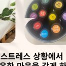오라 아로마 테라피