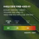 에이스섬유 이미지