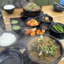 25시 뼈다귀탕 이미지