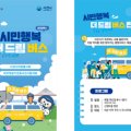 서포면보건지소 네이버블로그