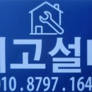 하양통 이미지