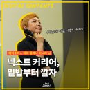 헤이조이스의 PMF는 H.E.Y 다!