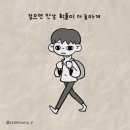 W로 시작하는 단어들의 공통된 속뜻은 "의지/행위", "운동/방향", "질문/불확실성"