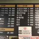 더맛 이미지