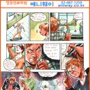 애니웨이 Daum카페