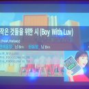 미소 노래연습장 이미지