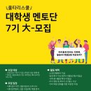 울타리스쿨 이미지